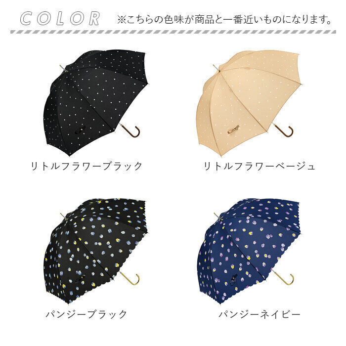 BACKYARD FAMILY「ニフティカラーズ 長傘 通販 nifty colors 傘 レディース 手開き 58cm 雨傘」|傘|