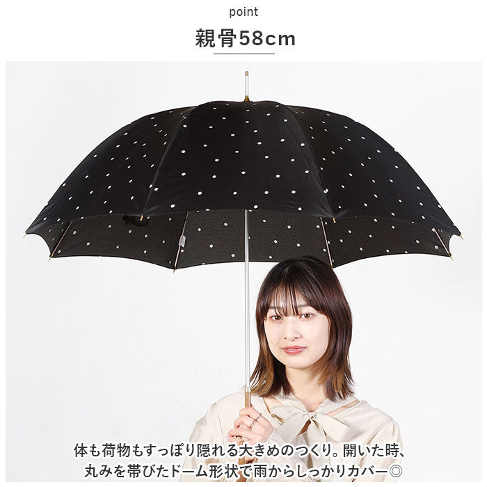BACKYARD FAMILY「ニフティカラーズ 長傘 通販 nifty colors 傘 レディース 手開き 58cm 雨傘」|傘|