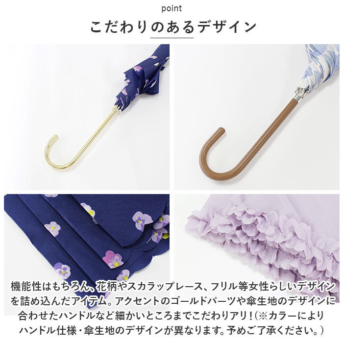 BACKYARD FAMILY「ニフティカラーズ 長傘 通販 nifty colors 傘 レディース 手開き 58cm 雨傘」|傘|