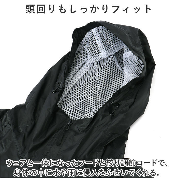 BACKYARD FAMILY「レインウェア 上下 通販 レインコート 上下セット レインパンツ レインポンチョ カッパ 合羽」|レインコート|