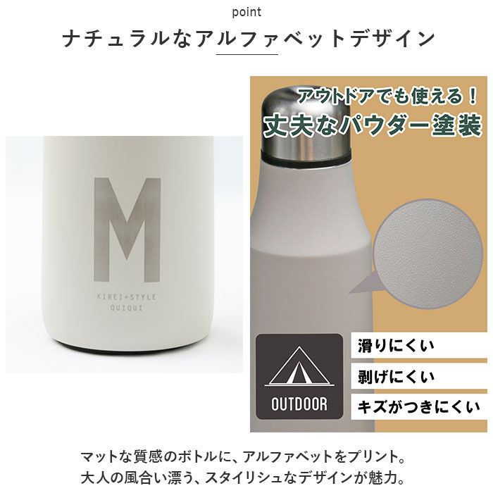 BACKYARD FAMILY「ステンレスボトル おしゃれ 通販 480ml マグボトル 水筒 マイボトル ダイレクトボトル 保温」|食器・キッチングッズ|