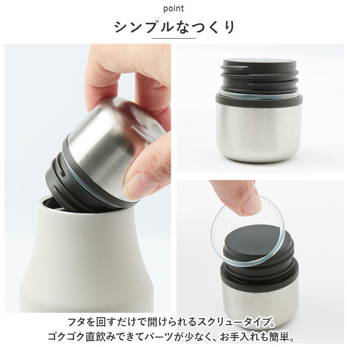 BACKYARD FAMILY「ステンレスボトル おしゃれ 通販 480ml マグボトル 水筒 マイボトル ダイレクトボトル 保温」|食器・キッチングッズ|