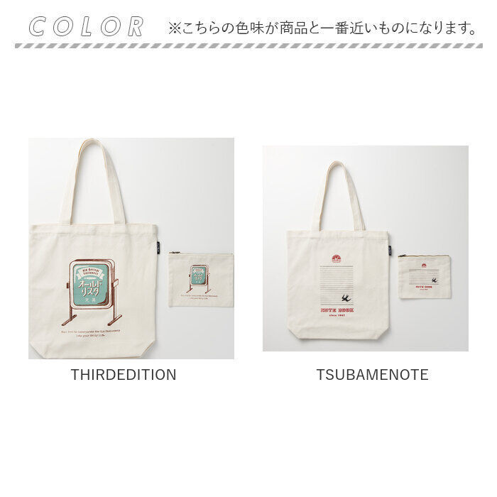 BACKYARD FAMILY「Old Resta オールドリスタ トートバッグ キャンバス 通販 トートバック 持ち手 B4」|トートバッグ|