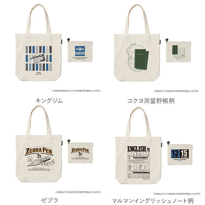 BACKYARD FAMILY「Old Resta オールドリスタ トートバッグ キャンバス 通販 トートバック 持ち手 B4」|トートバッグ|