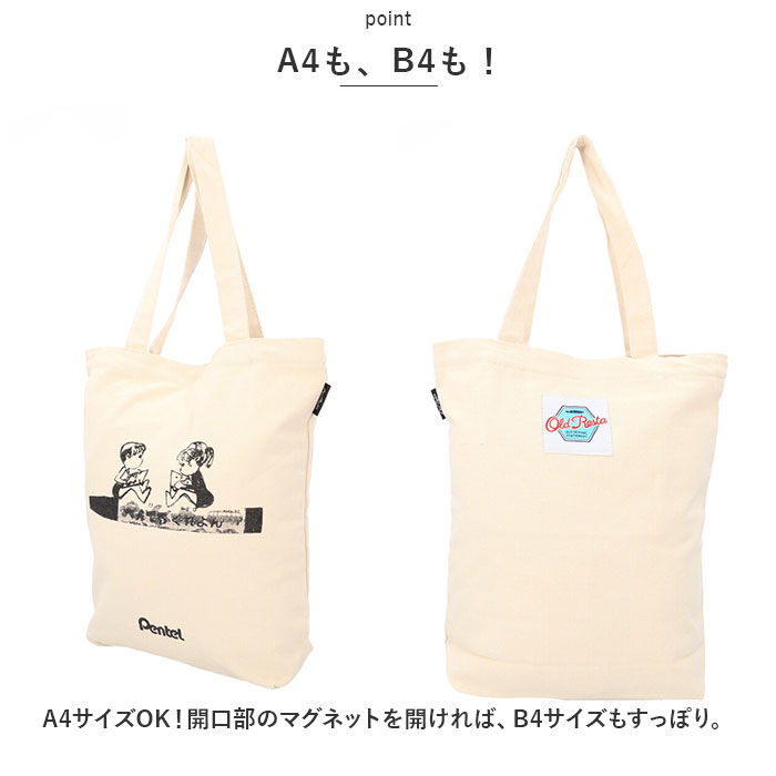 BACKYARD FAMILY「Old Resta オールドリスタ トートバッグ キャンバス 通販 トートバック 持ち手 B4」|トートバッグ|