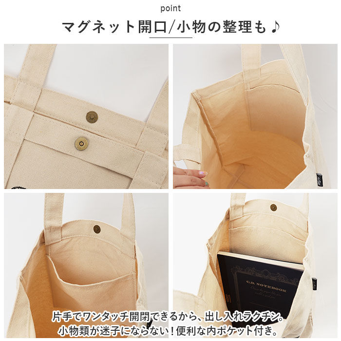 BACKYARD FAMILY「Old Resta オールドリスタ トートバッグ キャンバス 通販 トートバック 持ち手 B4」|トートバッグ|