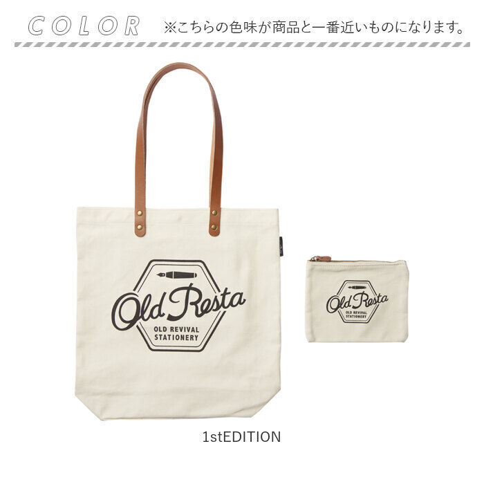 BACKYARD FAMILY「Old Resta オールドリスタ トートバッグ ポーチ付き 通販 トートバック 持ち手 ポーチ」|トートバッグ|