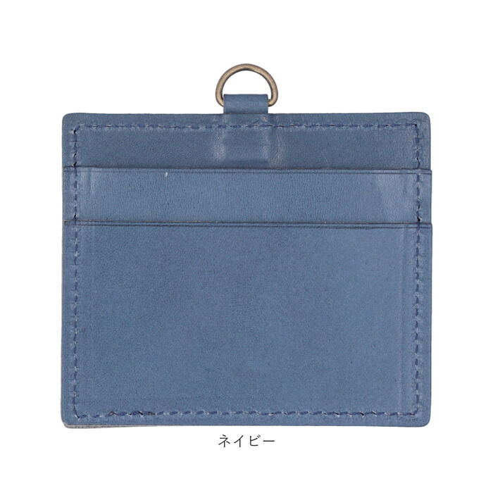BACKYARD FAMILY「栃木レザー パスケース 通販 定期入れ 横型 IDカード ケース カードホルダー idカード入れ」|定期入れ|