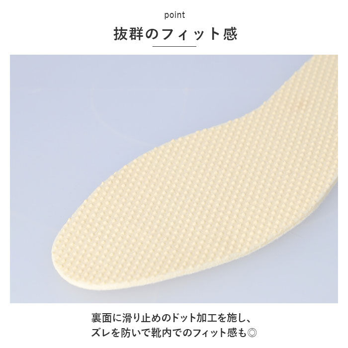 BACKYARD FAMILY「pedag ペダック メリノ インソール 通販 中敷き メリノウール 100％ 薄い 足の冷え」|その他|