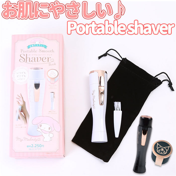 BACKYARD FAMILY「フェイスシェーバー 女性 通販 ポータブルシェーバー シェーバー カミソリ 剃刀 ボディシェーバー」|電化製品|