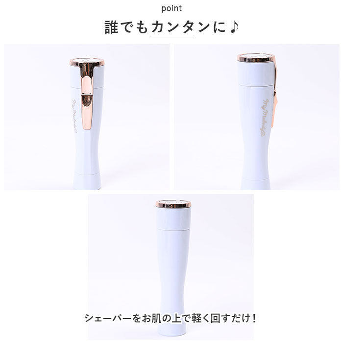 BACKYARD FAMILY「フェイスシェーバー 女性 通販 ポータブルシェーバー シェーバー カミソリ 剃刀 ボディシェーバー」|電化製品|