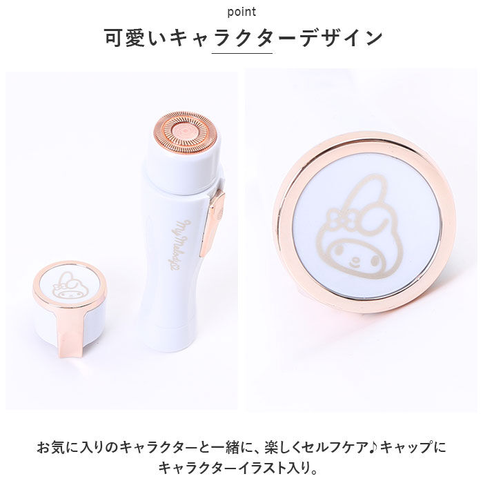 BACKYARD FAMILY「フェイスシェーバー 女性 通販 ポータブルシェーバー シェーバー カミソリ 剃刀 ボディシェーバー」|電化製品|