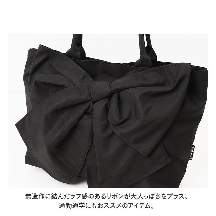 BACKYARD FAMILY「KAMIO JAPAN カミオジャパン リボン トートバッグ 通販 トートバック トート リボン」|トートバッグ|