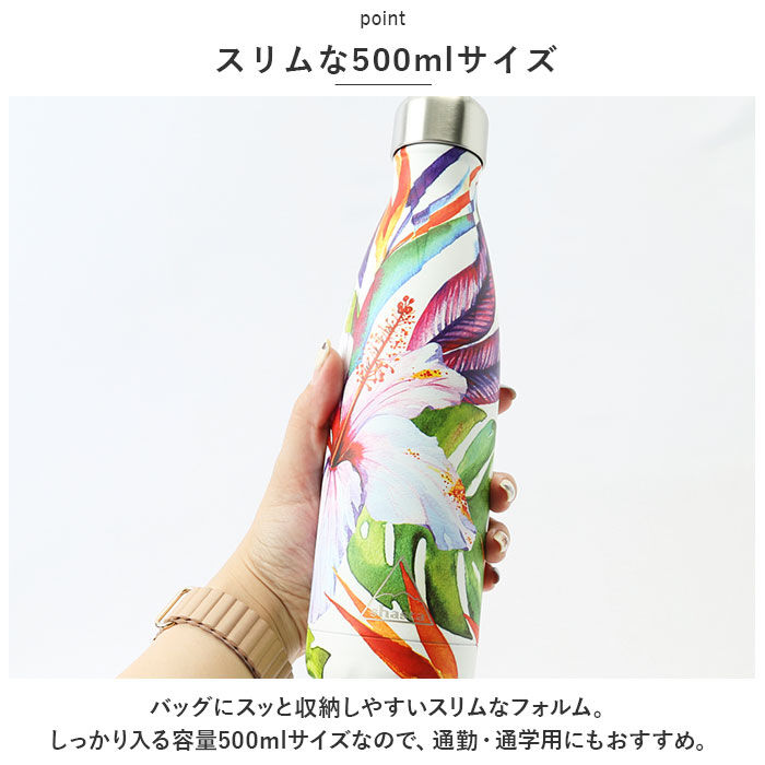 BACKYARD FAMILY「shasta ボトル 通販 耐熱ボトル 500ml マイボトル マグボトル 水筒 ステンレスボトル」|食器・キッチングッズ|