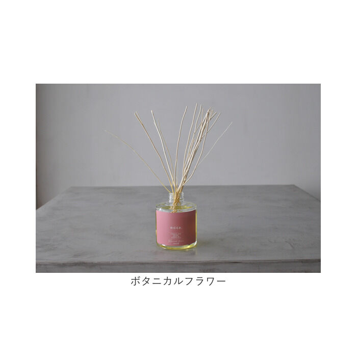 BACKYARD FAMILY「ディフューザー スティック 通販 アロマディフューザー 芳香剤 ルームフレグランス」|アロマ・ルームフレグランス|