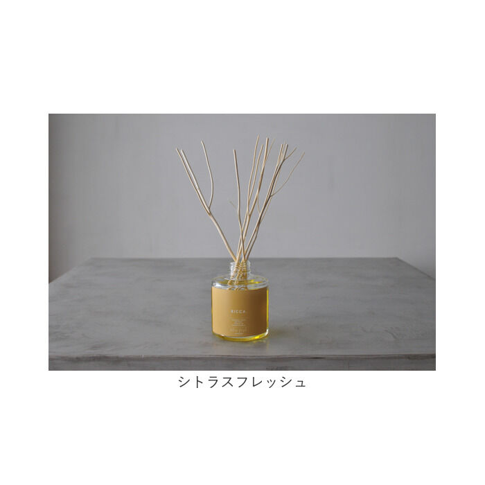 BACKYARD FAMILY「ディフューザー スティック 通販 アロマディフューザー 芳香剤 ルームフレグランス」|アロマ・ルームフレグランス|
