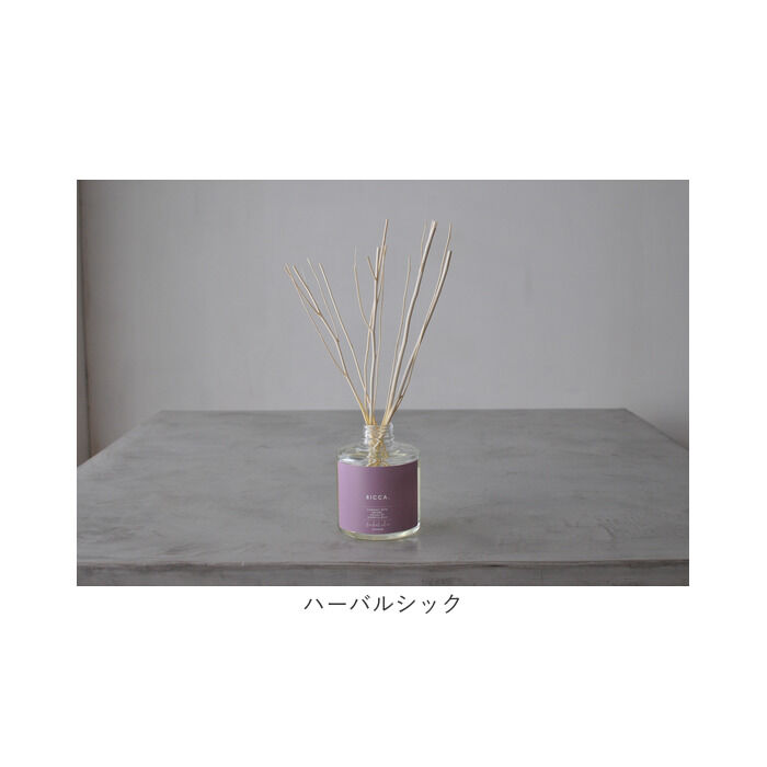 BACKYARD FAMILY「ディフューザー スティック 通販 アロマディフューザー 芳香剤 ルームフレグランス」|アロマ・ルームフレグランス|