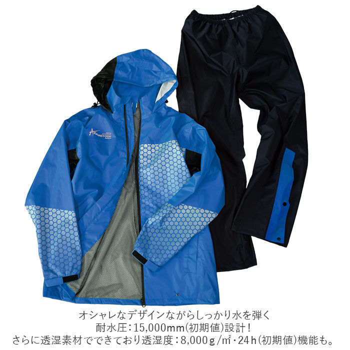BACKYARD FAMILY「レインウェア 上下 通販 レインスーツ メンズ レディース レインジャケット レインパンツ セット」|レインコート|