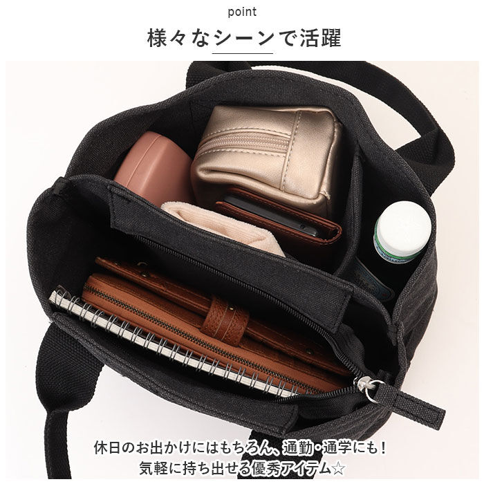 BACKYARD FAMILY「Rename バッグ RTH22025 通販 トートバッグ 小さめ キャンバス 帆布」|トートバッグ|