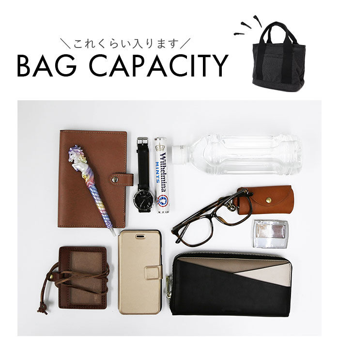 BACKYARD FAMILY「Rename バッグ RTH22025 通販 トートバッグ 小さめ キャンバス 帆布」|トートバッグ|