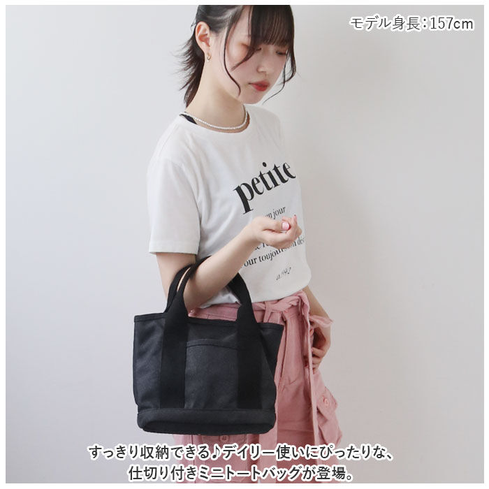 BACKYARD FAMILY「Rename バッグ RTH22025 通販 トートバッグ 小さめ キャンバス 帆布」|トートバッグ|