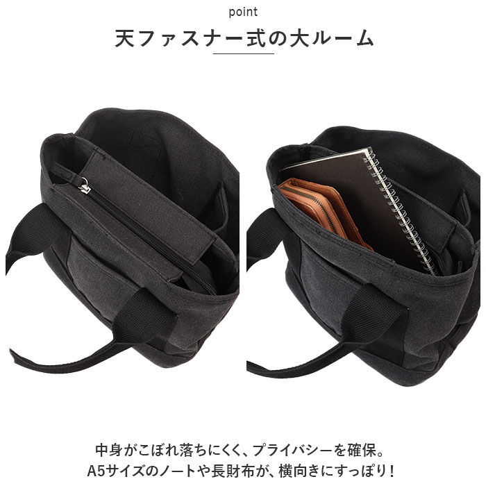 BACKYARD FAMILY「Rename バッグ RTH22025 通販 トートバッグ 小さめ キャンバス 帆布」|トートバッグ|
