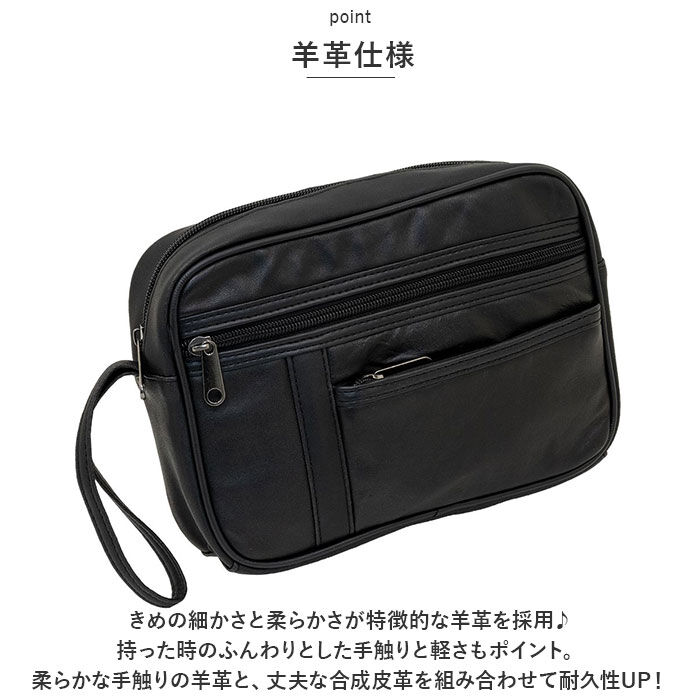 BACKYARD FAMILY「セカンドバッグ メンズ 通販 クラッチバッグ バッグ バック セカンドバック ラム革 羊革 革」|クラッチバッグ|