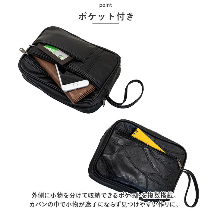 BACKYARD FAMILY「セカンドバッグ メンズ 通販 クラッチバッグ バッグ バック セカンドバック ラム革 羊革 革」|クラッチバッグ|