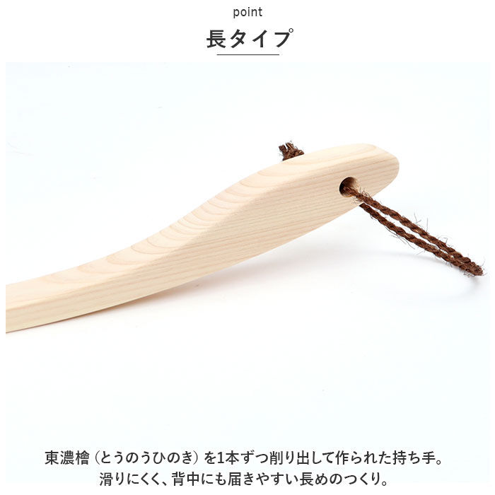 BACKYARD FAMILY「高田耕造商店 たわし からだ用 通販 ボディブラシ しゅろのやさしいたわし 硬め タワシ 束子」|その他|