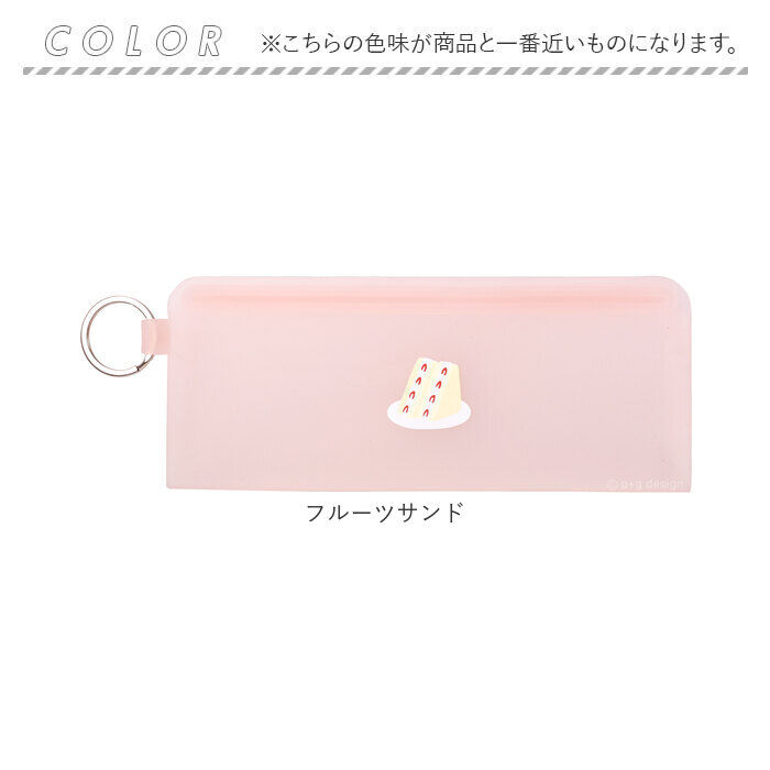 BACKYARD FAMILY「シリコン ポーチ 通販 ペンポーチ ペンケース STEPPO ステッポ 小物入れ 筆箱 透明」|ポーチ|