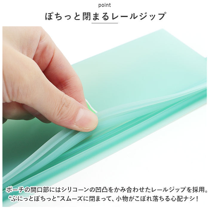 BACKYARD FAMILY「シリコン ポーチ 通販 ペンポーチ ペンケース STEPPO ステッポ 小物入れ 筆箱 透明」|ポーチ|