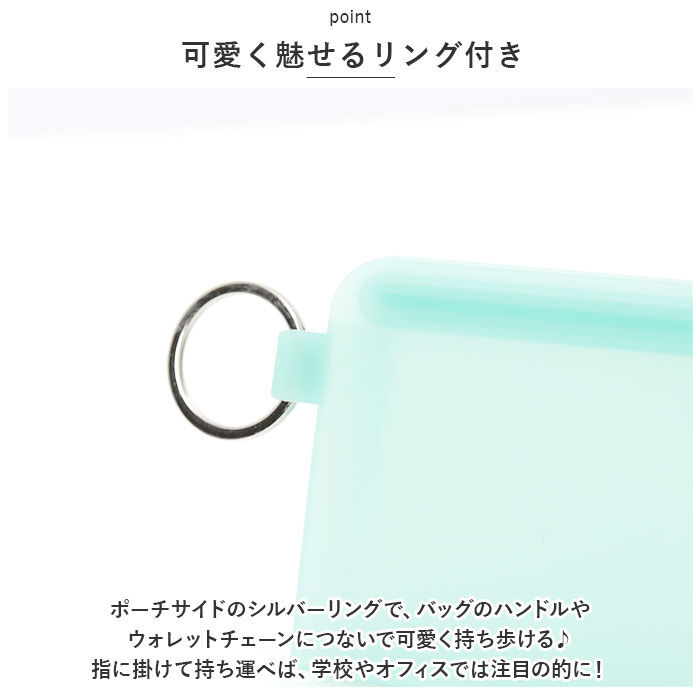 BACKYARD FAMILY「シリコン ポーチ 通販 ペンポーチ ペンケース STEPPO ステッポ 小物入れ 筆箱 透明」|ポーチ|