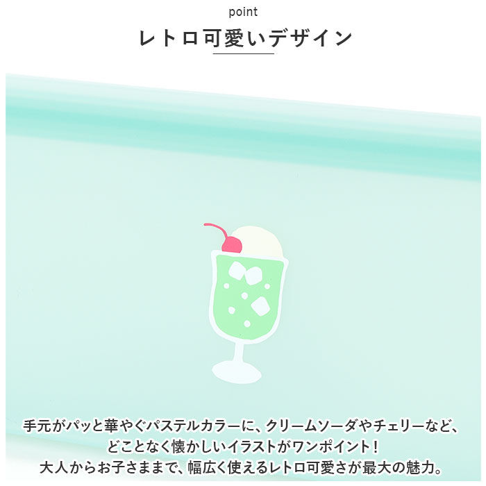 BACKYARD FAMILY「シリコン ポーチ 通販 ペンポーチ ペンケース STEPPO ステッポ 小物入れ 筆箱 透明」|ポーチ|