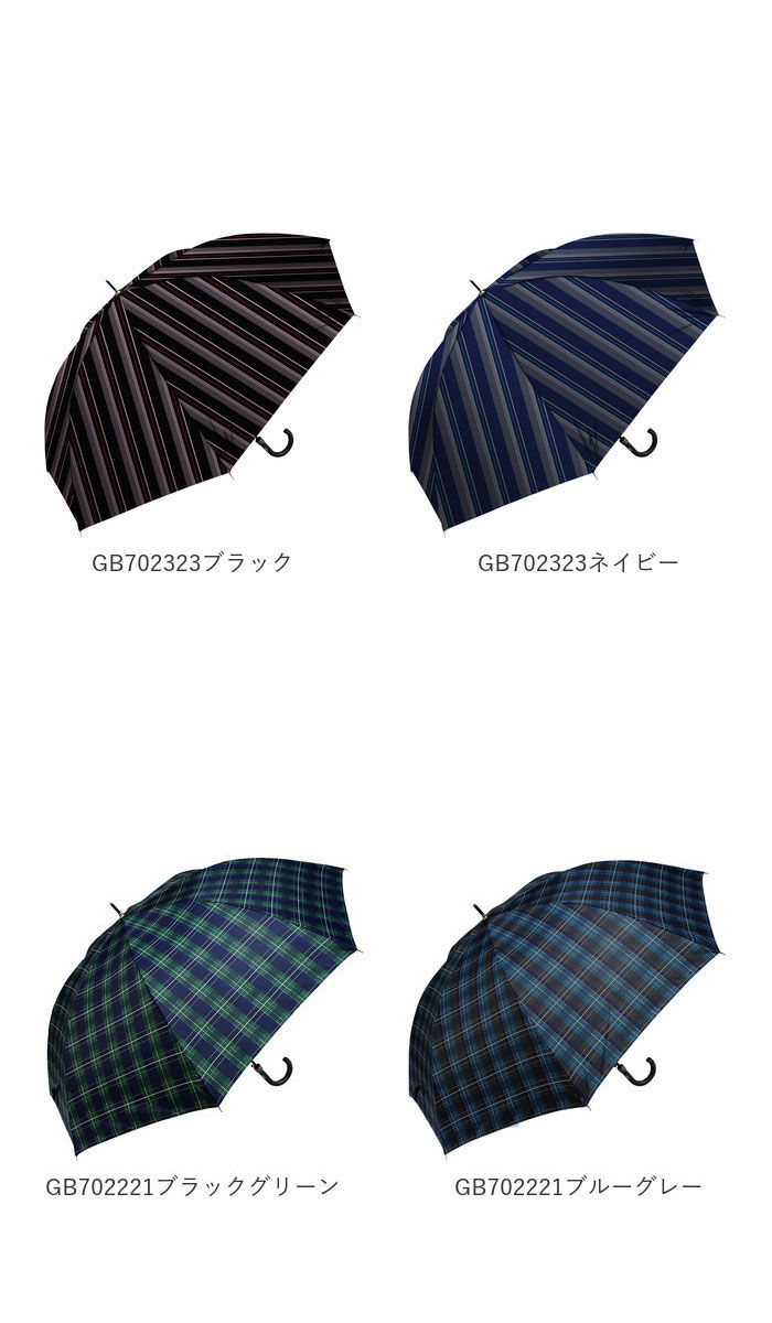 BACKYARD FAMILY「傘 メンズ 大きい 通販 雨傘 長傘 70cm 大きめ ジャンプ傘 ワンタッチ傘 紳士傘 かさ」|傘|