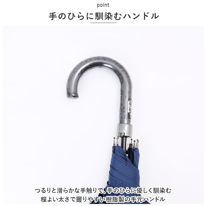 BACKYARD FAMILY「傘 メンズ 大きい 通販 雨傘 長傘 70cm 大きめ ジャンプ傘 ワンタッチ傘 紳士傘 かさ」|傘|