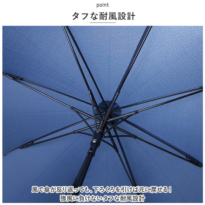 BACKYARD FAMILY「傘 メンズ 大きい 通販 雨傘 長傘 70cm 大きめ ジャンプ傘 ワンタッチ傘 紳士傘 かさ」|傘|