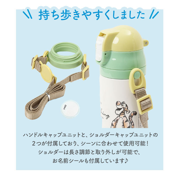 BACKYARD FAMILY「SKATER スケーター 水筒 ストロー ステンレス キャラクター 通販 超軽量 マグ ベビーマグ」|食器・キッチングッズ|