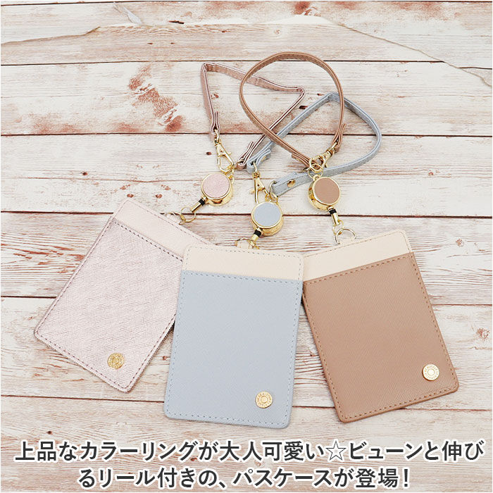BACKYARD FAMILY「ラボクリップ パスケース リール付き レディース 薄型 通販 名刺入れ 名刺ケース 定期入れ」|定期入れ|