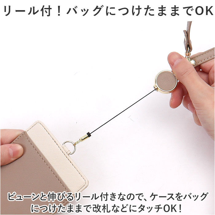 BACKYARD FAMILY「ラボクリップ パスケース リール付き レディース 薄型 通販 名刺入れ 名刺ケース 定期入れ」|定期入れ|