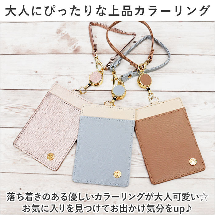 BACKYARD FAMILY「ラボクリップ パスケース リール付き レディース 薄型 通販 名刺入れ 名刺ケース 定期入れ」|定期入れ|
