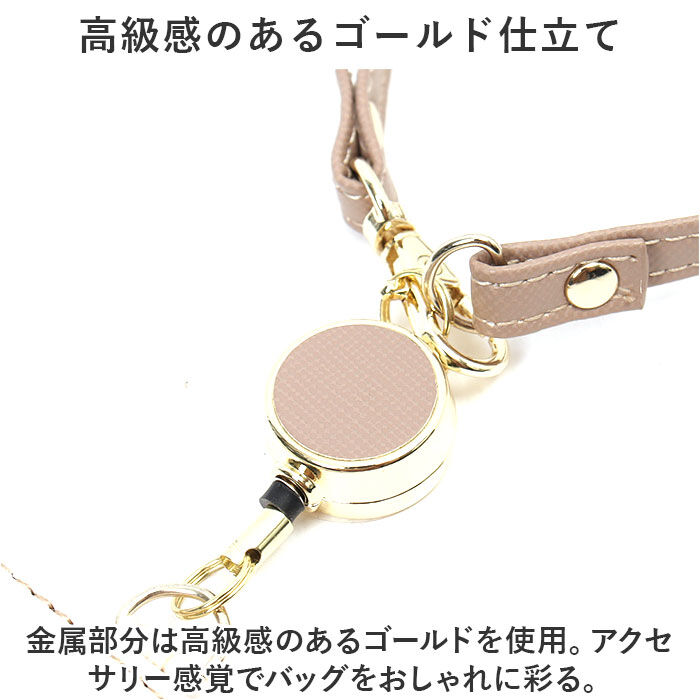 BACKYARD FAMILY「ラボクリップ パスケース リール付き レディース 薄型 通販 名刺入れ 名刺ケース 定期入れ」|定期入れ|