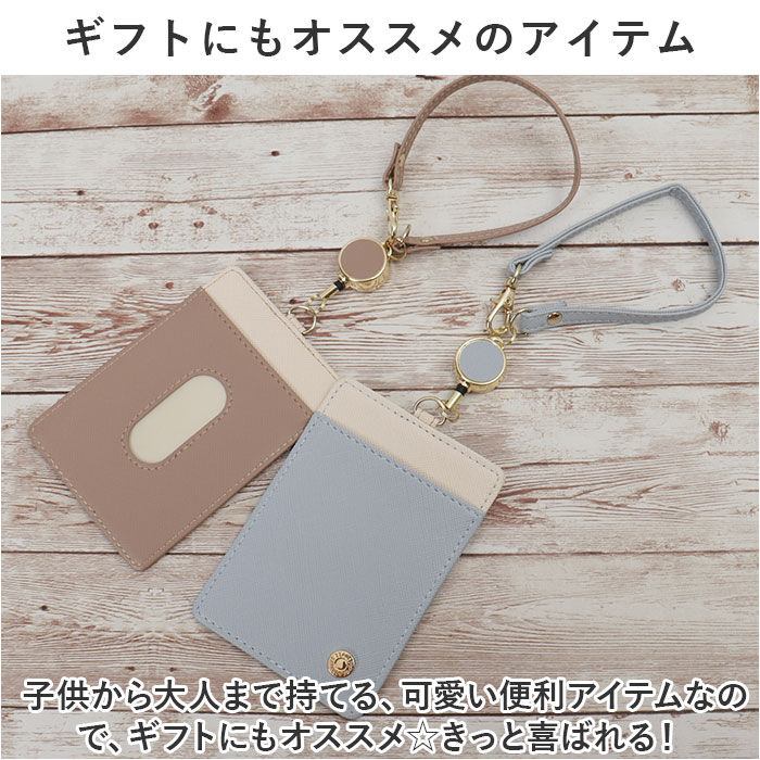 BACKYARD FAMILY「ラボクリップ パスケース リール付き レディース 薄型 通販 名刺入れ 名刺ケース 定期入れ」|定期入れ|