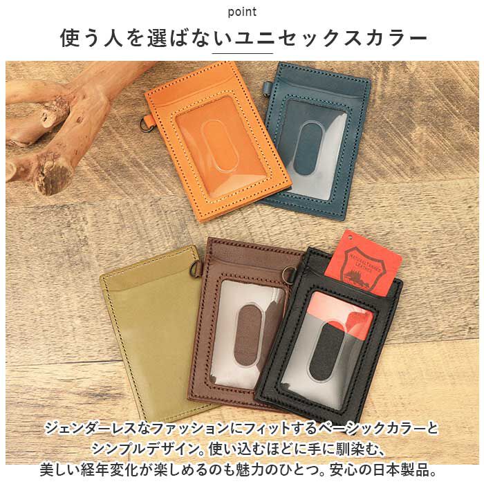 BACKYARD FAMILY「パスケース 本革 通販 栃木レザー 定期入れ カードケース ICカード 革 レザー 牛革 日本製」|定期入れ|