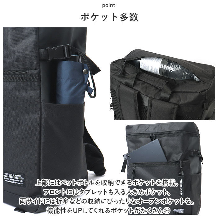 BACKYARD FAMILY「スクエア型 バックパック スクールリュック 通販 リュックサック リュック デイパック」|リュック|