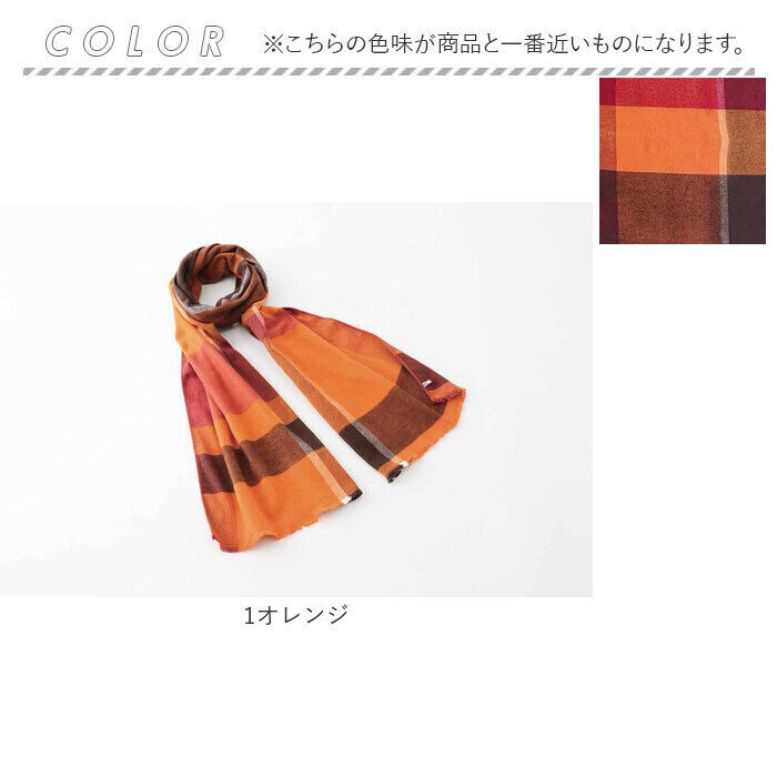 BACKYARD FAMILY「マフラー チェック レディース 通販 ストール スカーフ 今治 メンズ チェック柄 手洗い 洗える」|マフラー|