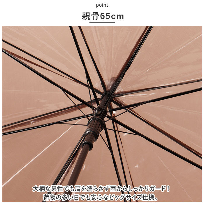 BACKYARD FAMILY「ビニール傘 65cm 通販 傘 雨傘 長傘 ビニール傘おしゃれ ワンタッチ傘 ジャンプ傘 かさ」|傘|