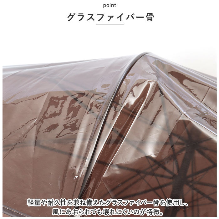 BACKYARD FAMILY「ビニール傘 65cm 通販 傘 雨傘 長傘 ビニール傘おしゃれ ワンタッチ傘 ジャンプ傘 かさ」|傘|