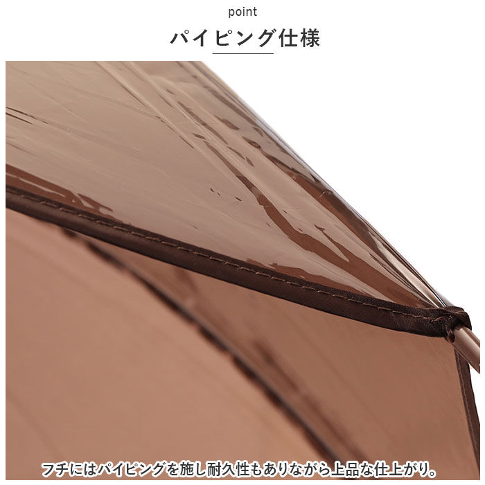 BACKYARD FAMILY「ビニール傘 65cm 通販 傘 雨傘 長傘 ビニール傘おしゃれ ワンタッチ傘 ジャンプ傘 かさ」|傘|