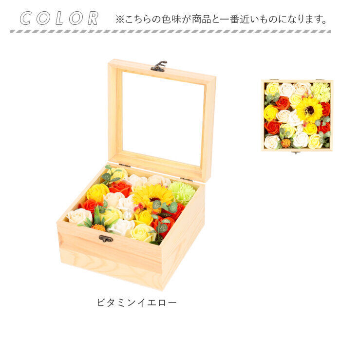 BACKYARD FAMILY「フラワーアレンジメント ボックス 通販 ウッドジュエリーボックス フレグランス フラワーギフト」|アロマ・ルームフレグランス|