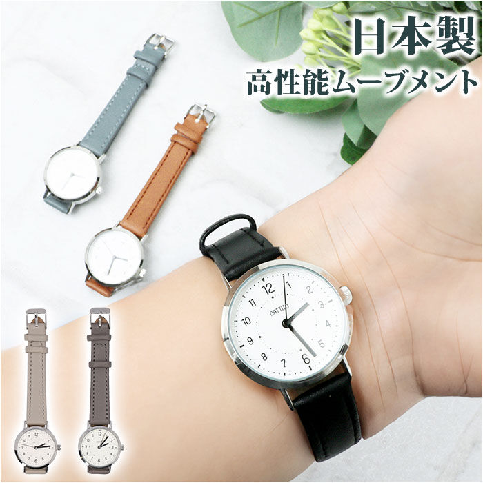 BACKYARD FAMILY「腕時計 レディース 革ベルト 通販 ベルトウォッチ 腕 時計 見やすい かわいい おしゃれ」|腕時計|